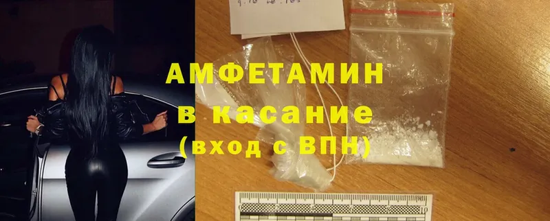 как найти закладки  Заречный  Amphetamine 97% 