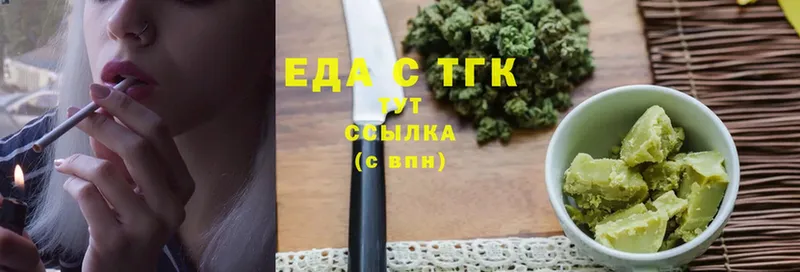 darknet как зайти  Заречный  Canna-Cookies марихуана 