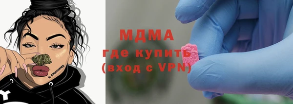 mdma Верея