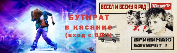 дурь Верхнеуральск