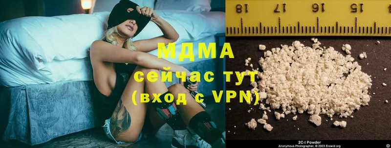 MDMA Molly  сколько стоит  ссылка на мегу   Заречный 